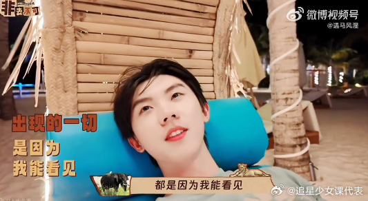 马嘉祺新EP唯我论者的独白马嘉祺你的一切拜我所赐 马嘉祺很擅长借助歌声传递情绪，