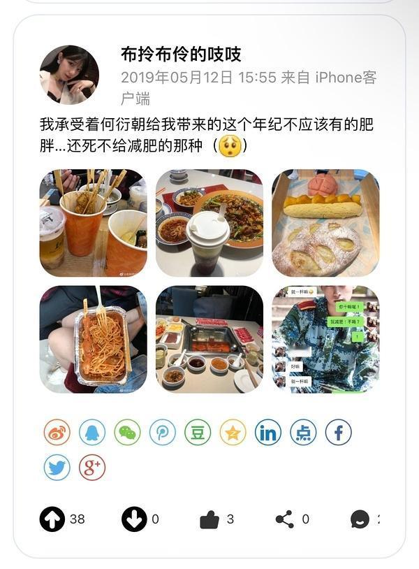 校园恋爱 挺纯挺甜的 不过我看很多人破防的原因 主要是觉得老朝没有这么爱过厂西 