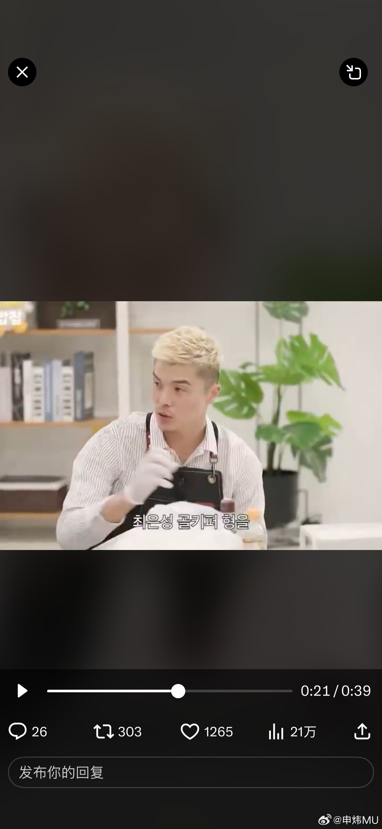 韩国足球真是什么消息都敢爆，当时备战2002年世界杯，主教练希丁克严格要求队员饮