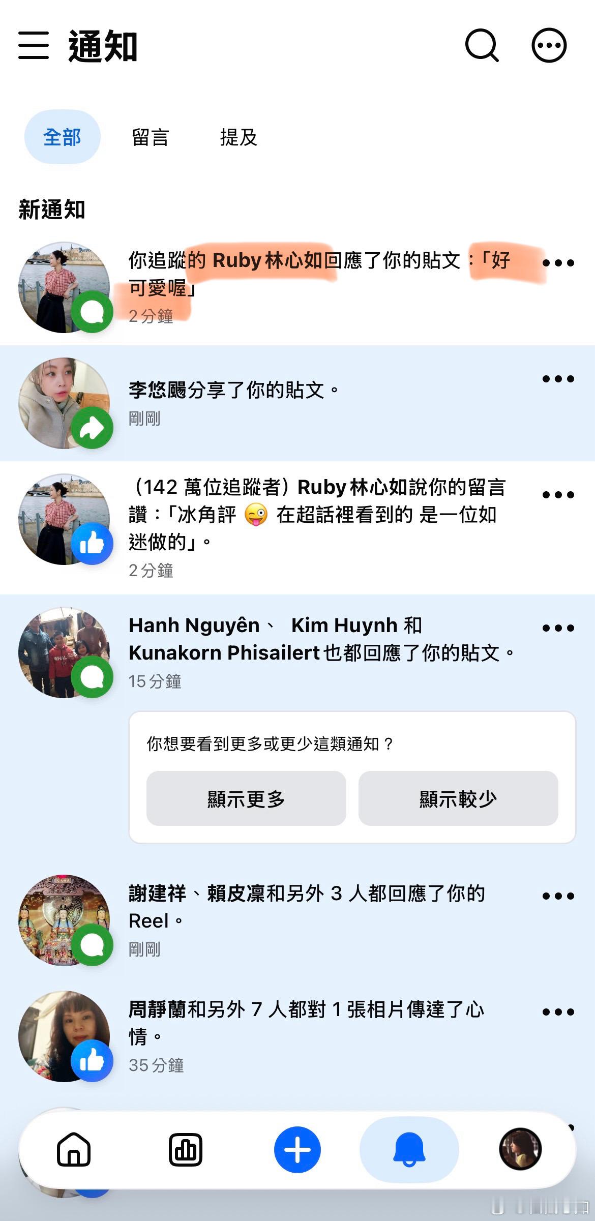 老大說妳做的圖「好可愛喔」 妳要不要去跟她說幾句（妳做的圖^^ 好對老大的胃口喔