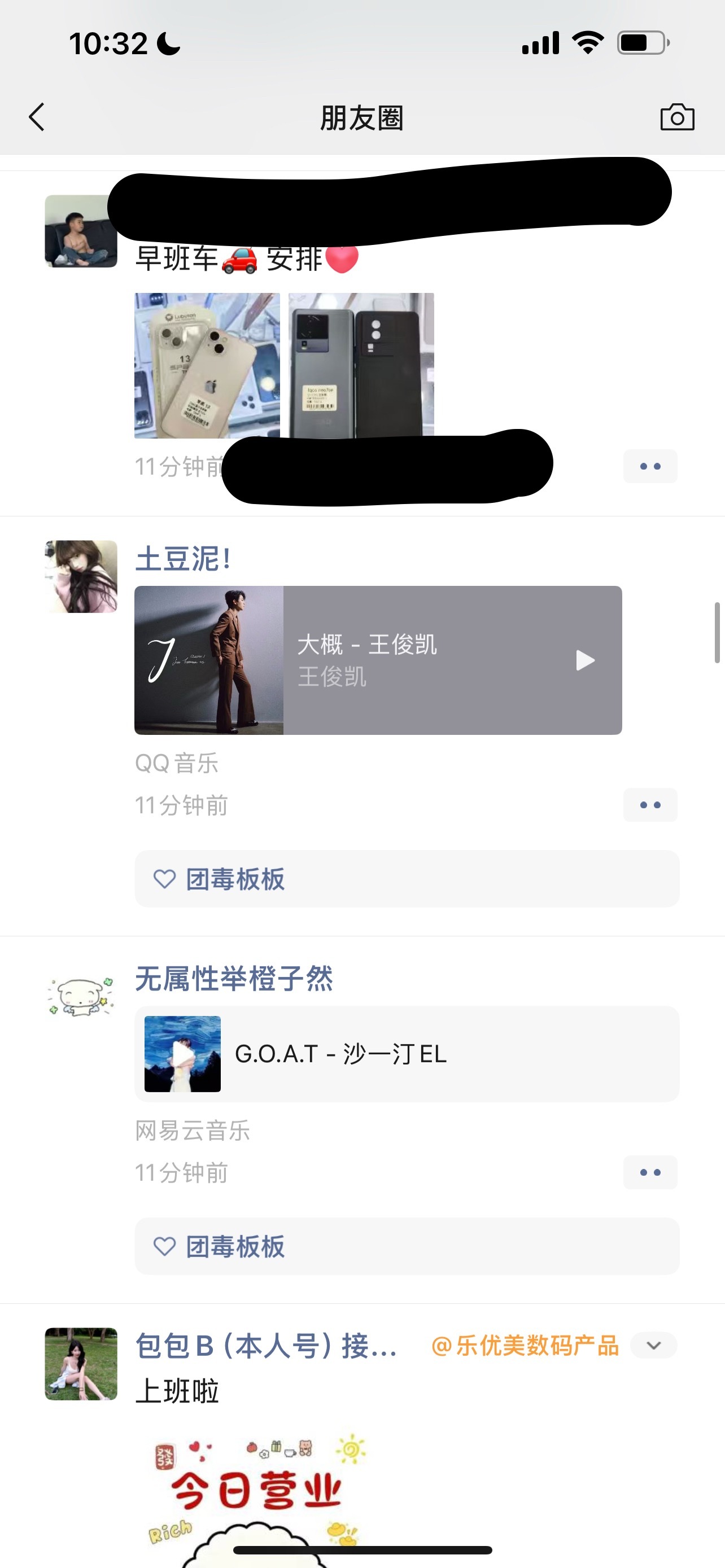 还有少数的沙一汀 
