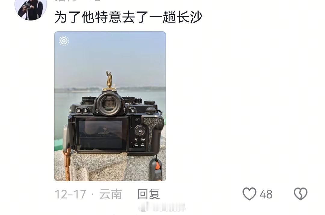 我超级宅的一个人，为了他，我目的特别明确——多次去过韶山，去过延安，井冈山，西柏