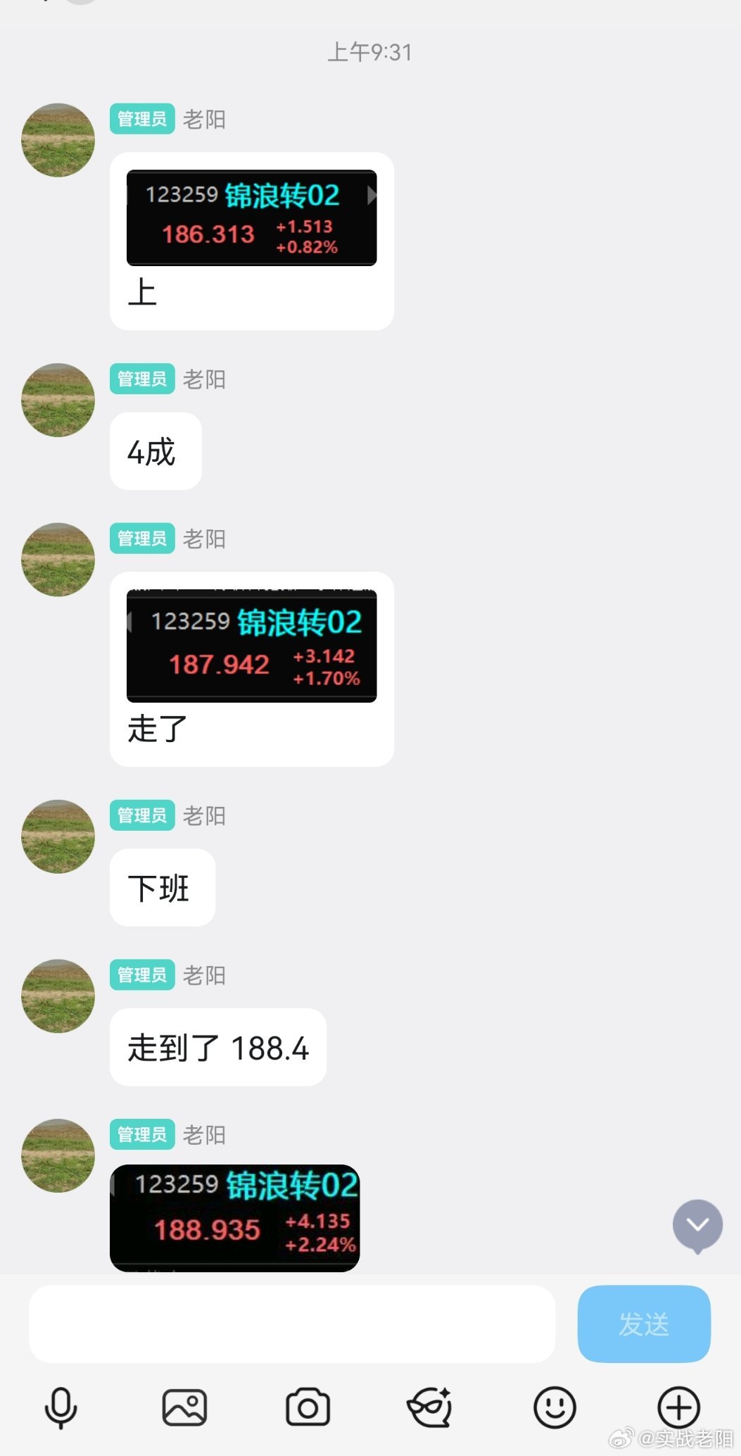 本以为会是不太行的一天，直接躺平了。结果指数拉红了就上了锦浪转债。 
