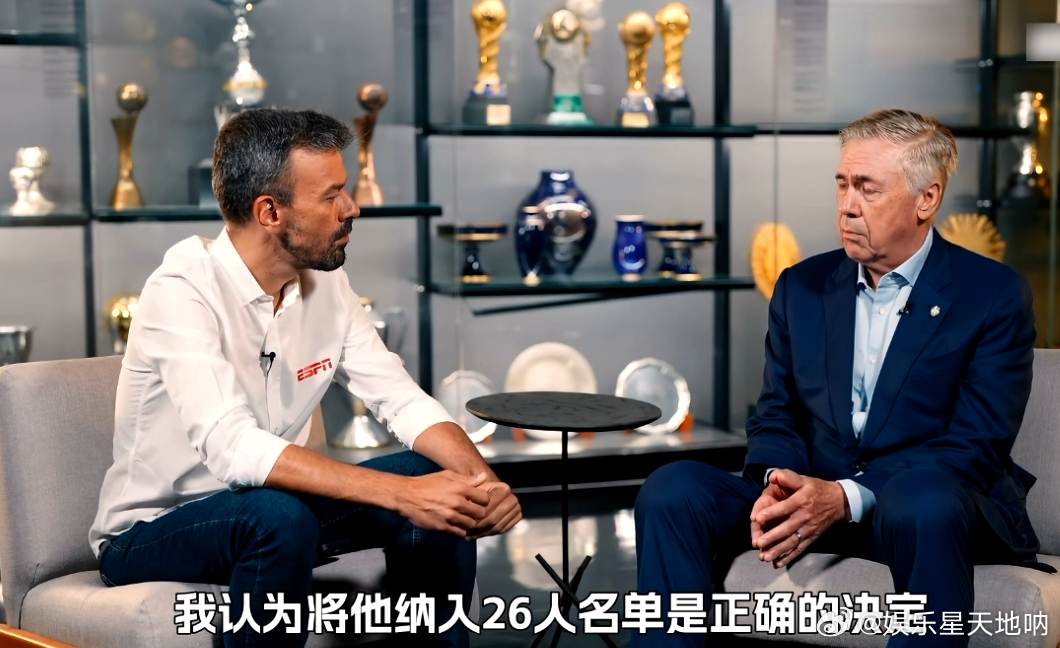 安切洛蒂说征召内马尔是我的决定 队友喜欢他，训练刻苦，态度满分——这是安切洛蒂对