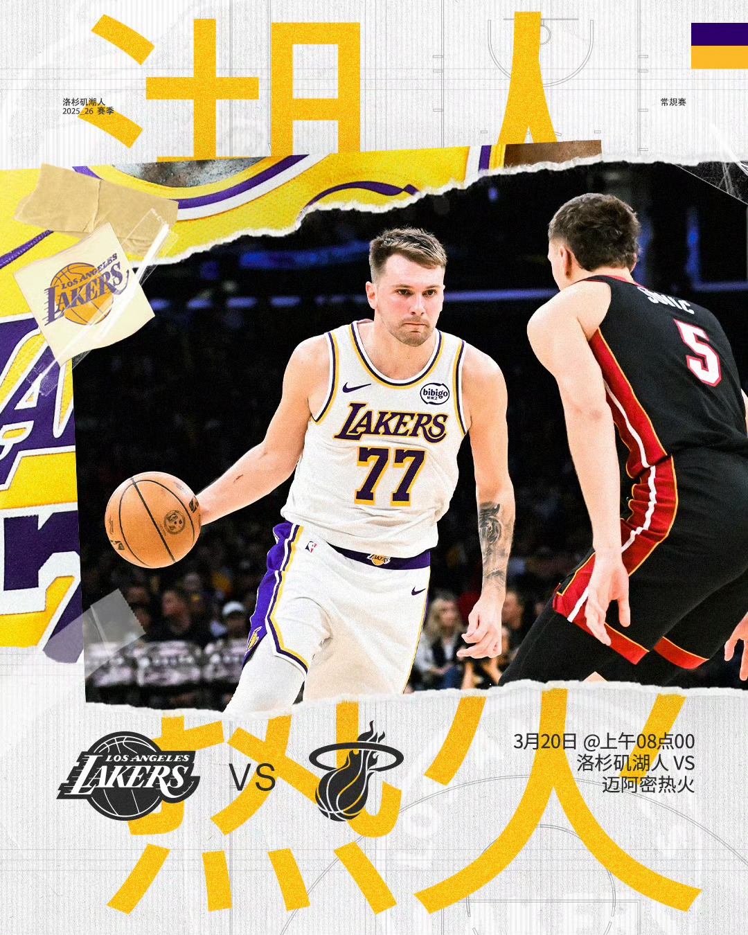 比赛预告 8:00 湖人vs热火免费看球地址：网页链接湖人vs热火nba直播