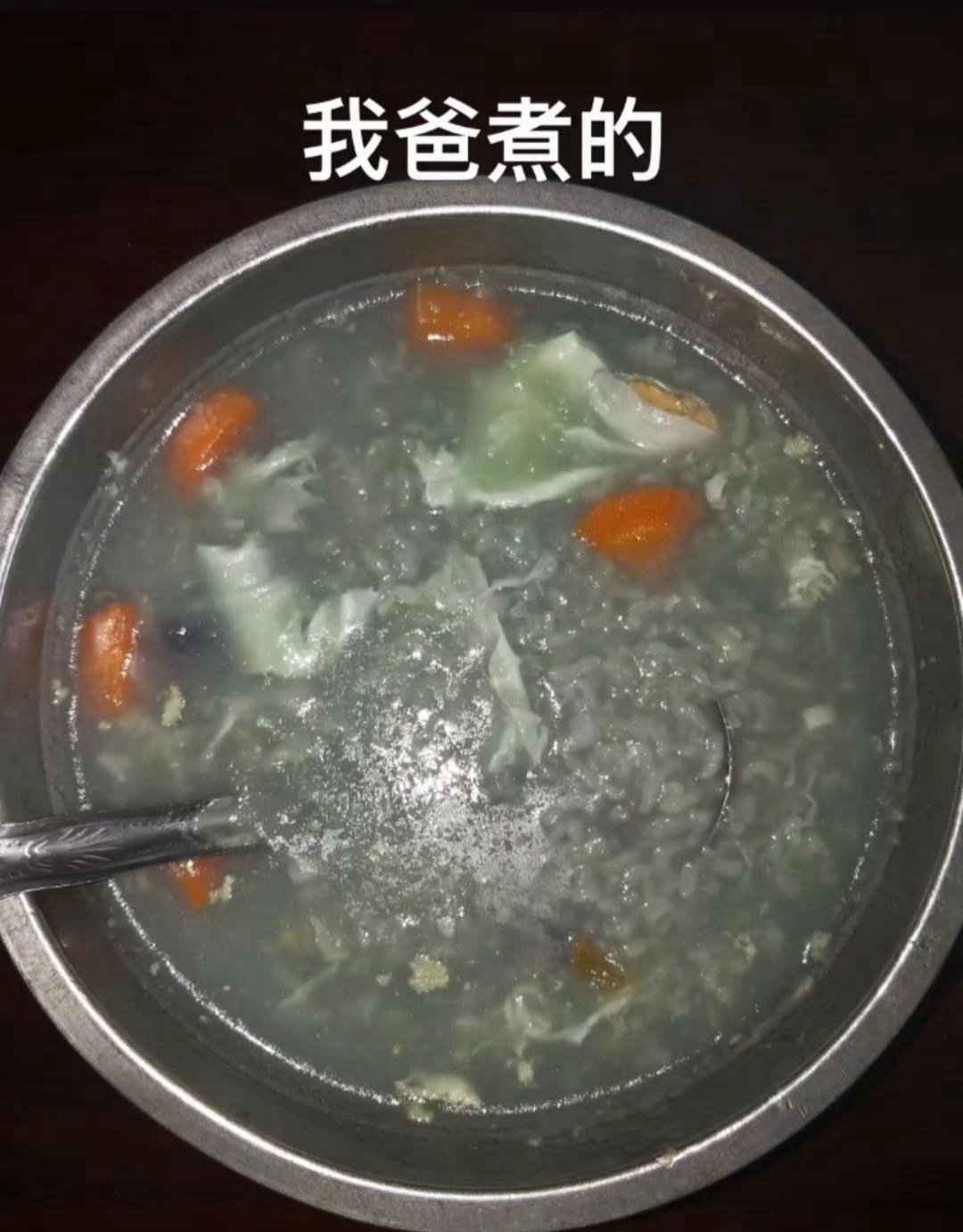 我爸煮的和我妈煮的，谁能理解我，我也长到十几岁了。 