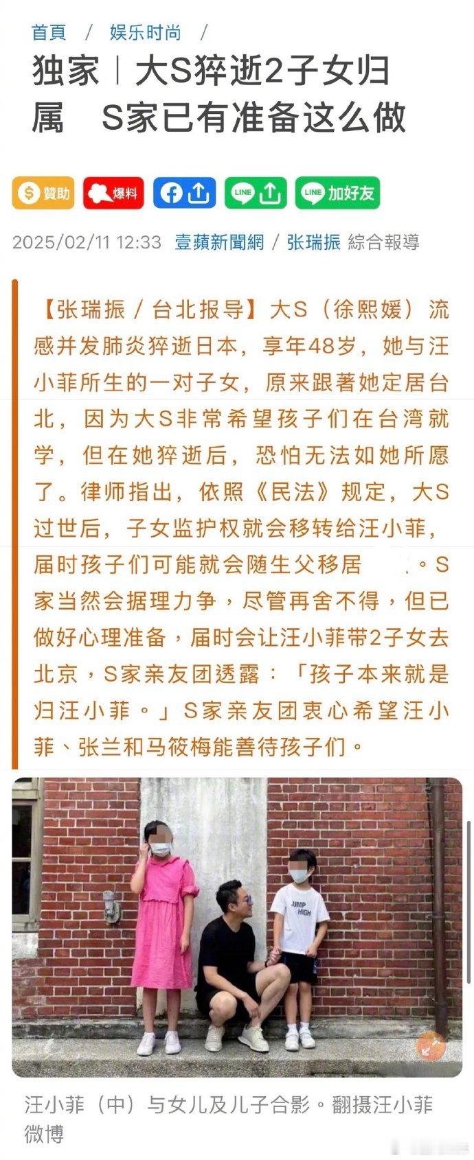 不管两家关系怎样，大人们的事儿，就让大人们自己解决吧，不要影响到小玥儿和小箖箖就