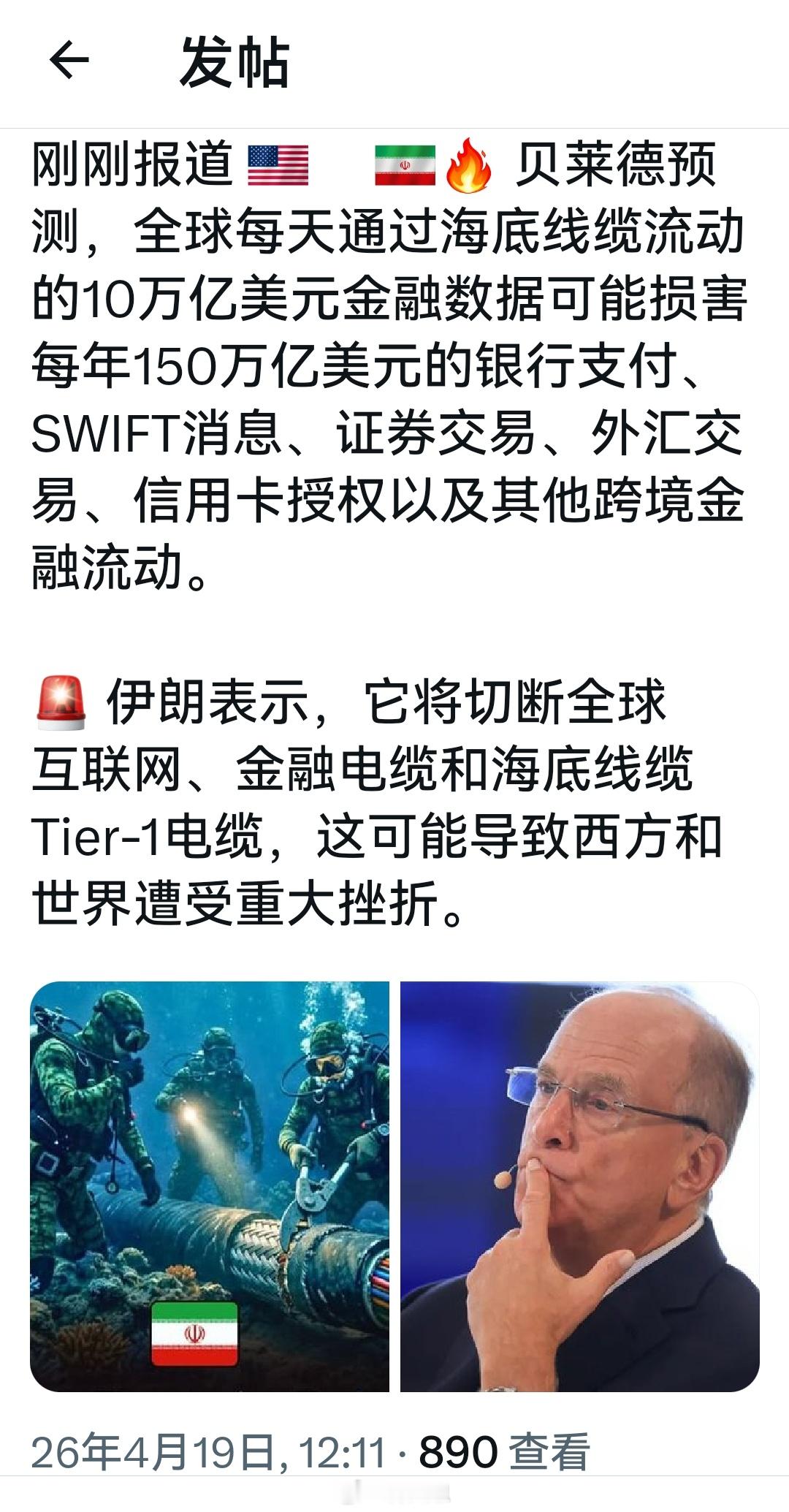 所以，与其说这个时代越来越进步越来越发达，不如说这个世界越来越脆弱越来越经不起折