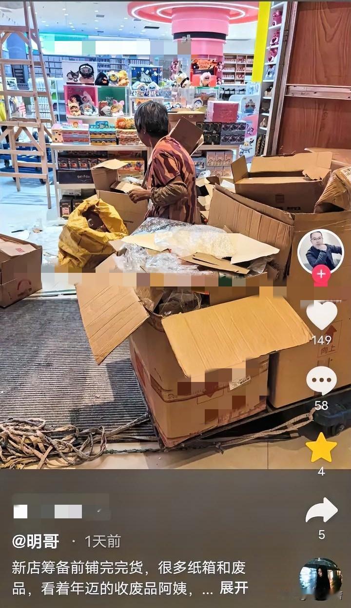 近日，广东江门，一名男子正在店里铺货，进来一位70多岁的大妈，希望老板把纸箱卖给