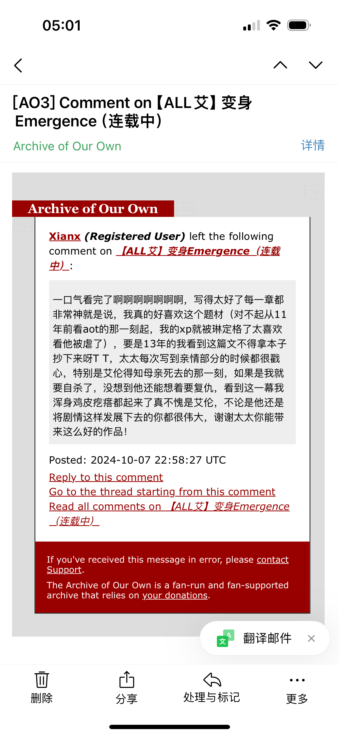 谢谢长评……很开心 ​​​