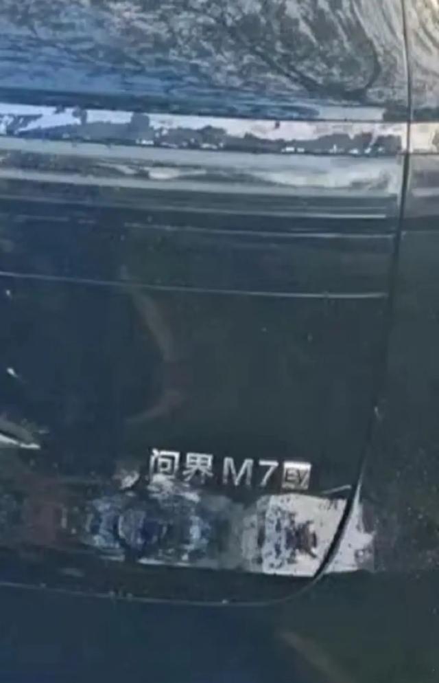【新款问界M7官图炸场！珊瑚红新色太吸睛了吧！】国民SUV问界M7带着大招来了！