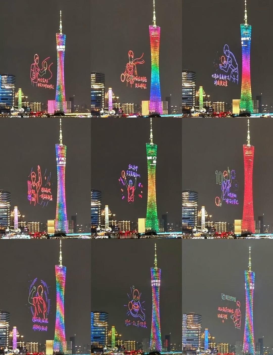 孙颖莎 [哇]广州塔旁1104架无人机，一同见证在空中闪耀的生日惊喜，为孙颖莎点