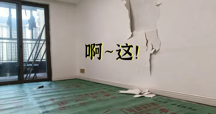 住久了会后悔：这9种“短命”装修，就是一堆“垃圾”