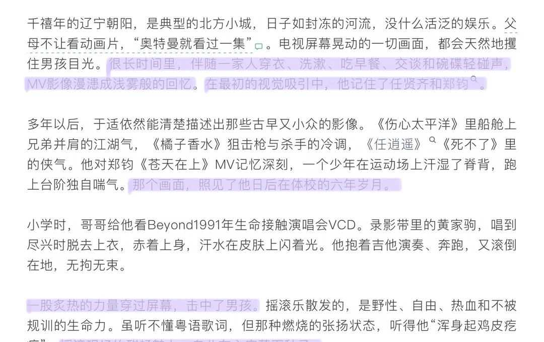 如果你遇见这一瞬的于适
如果你遇见这一瞬的于适，其实是无数个过往时光在向你讲述“