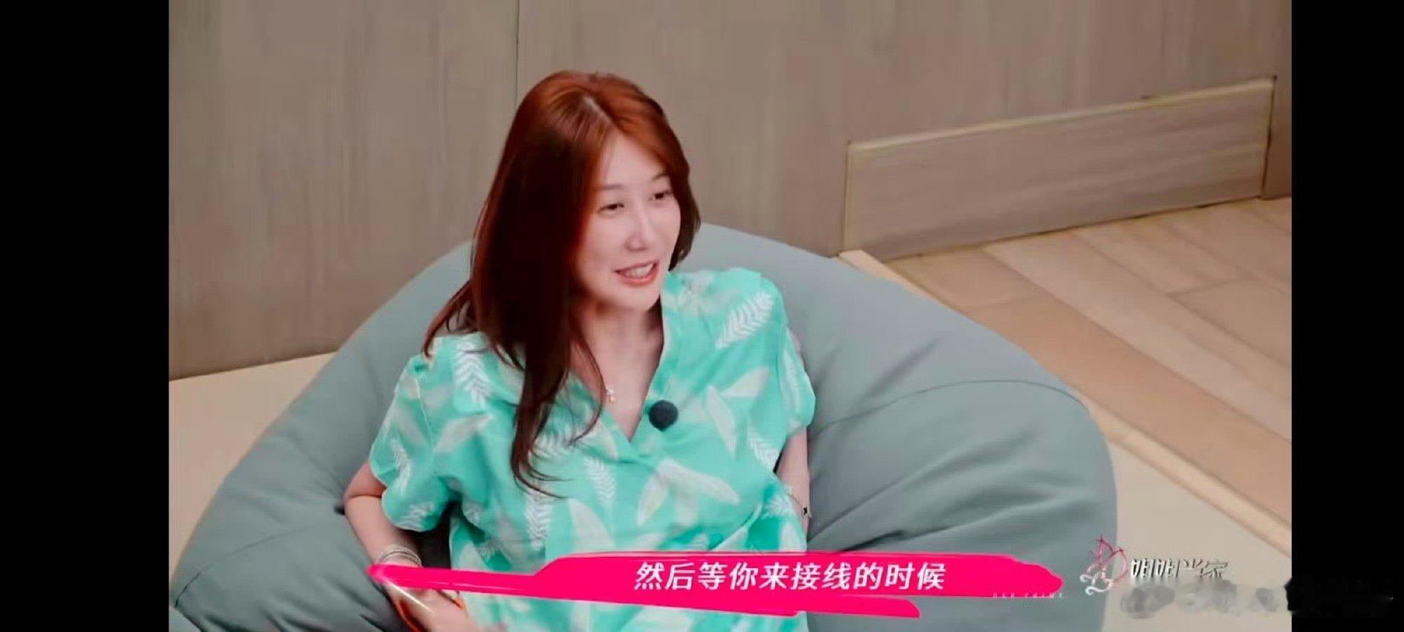 董璇说领证让她和张维伊都踏实了 董璇在闺蜜局说领证让两人踏实，朋友的调侃太真实。