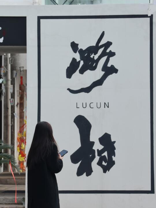 女神节团建速览✨：艺术与浪漫之旅🌸
