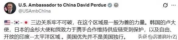 据日本驻华大使馆网站消息，11月24日，日本驻华金杉宪治大使同韩国驻华大使卢载宪