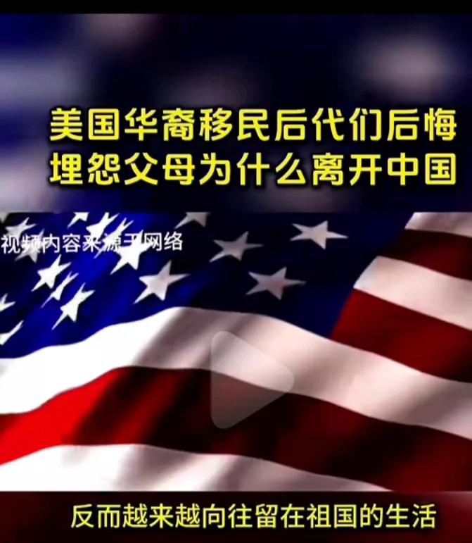 今天想和你们聊聊美国华商移民后代中发生的一些事儿。有这么一群美国华商家庭的“00