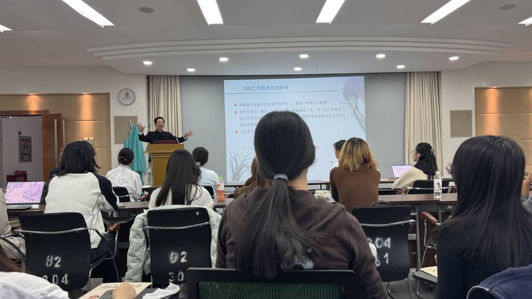 肖德美携“德美川剧课”北师大开讲 漫谈剧本文学与表演技艺融合之美