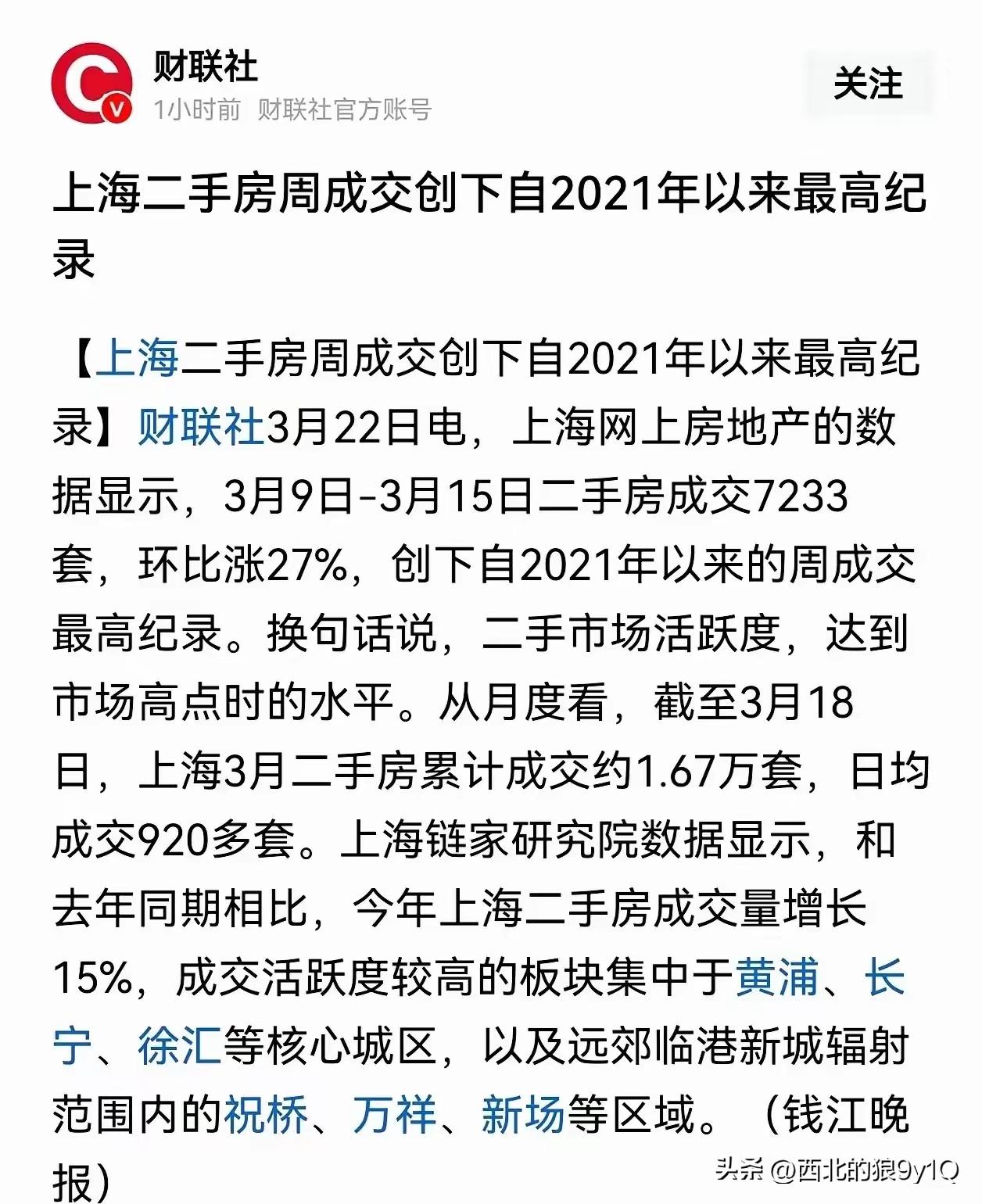 【政策支撑市场】
想当年，房地产火爆，导致很多做实体经济的老板，转向房地产。
政