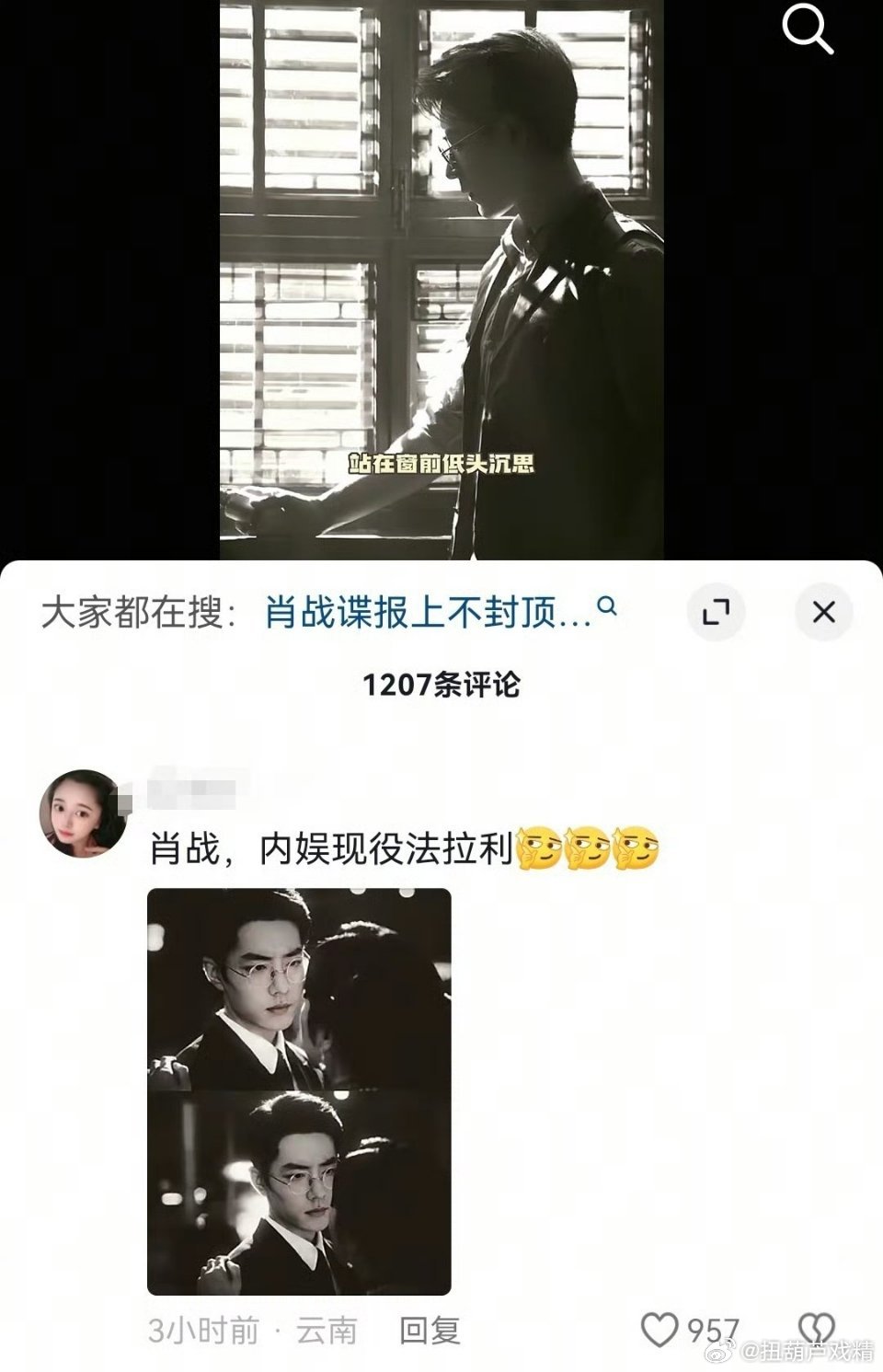 肖战是现役法拉利，老了也是顶级法拉利 ​​​