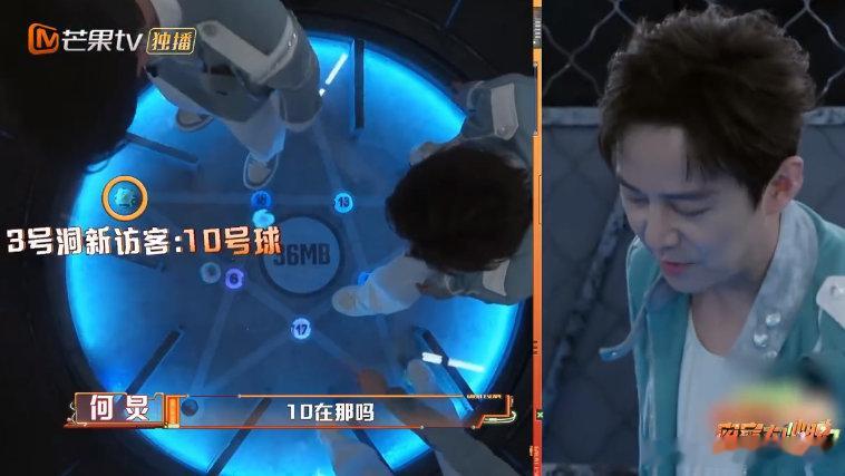 何炅[超话]何老师看似说好玩实则心死了  密室大逃脱小球别太过分！何老师都那么有