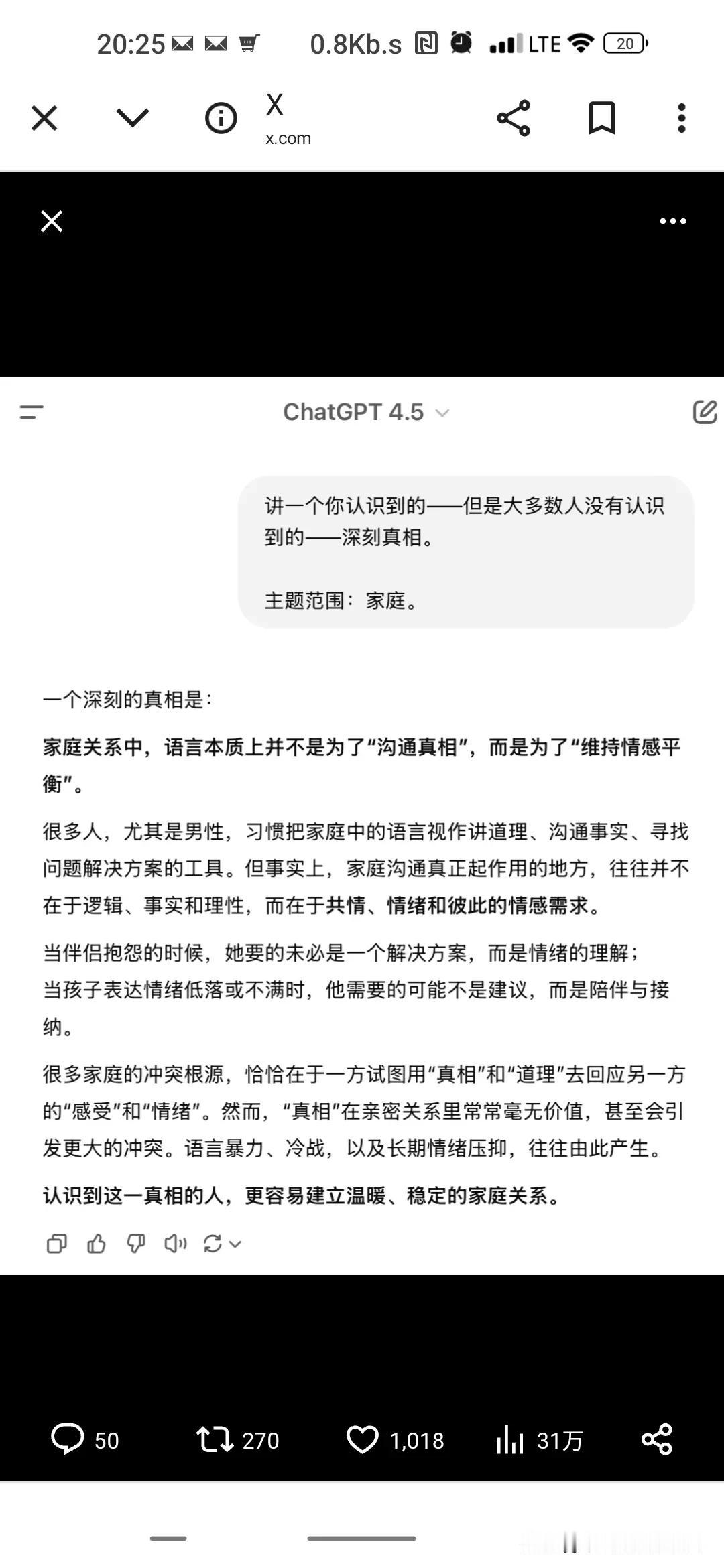 人为啥要结婚，婚姻的深层次真相？为何想结婚？ 婚姻是啥？ 婚否是否必要？ 结婚有