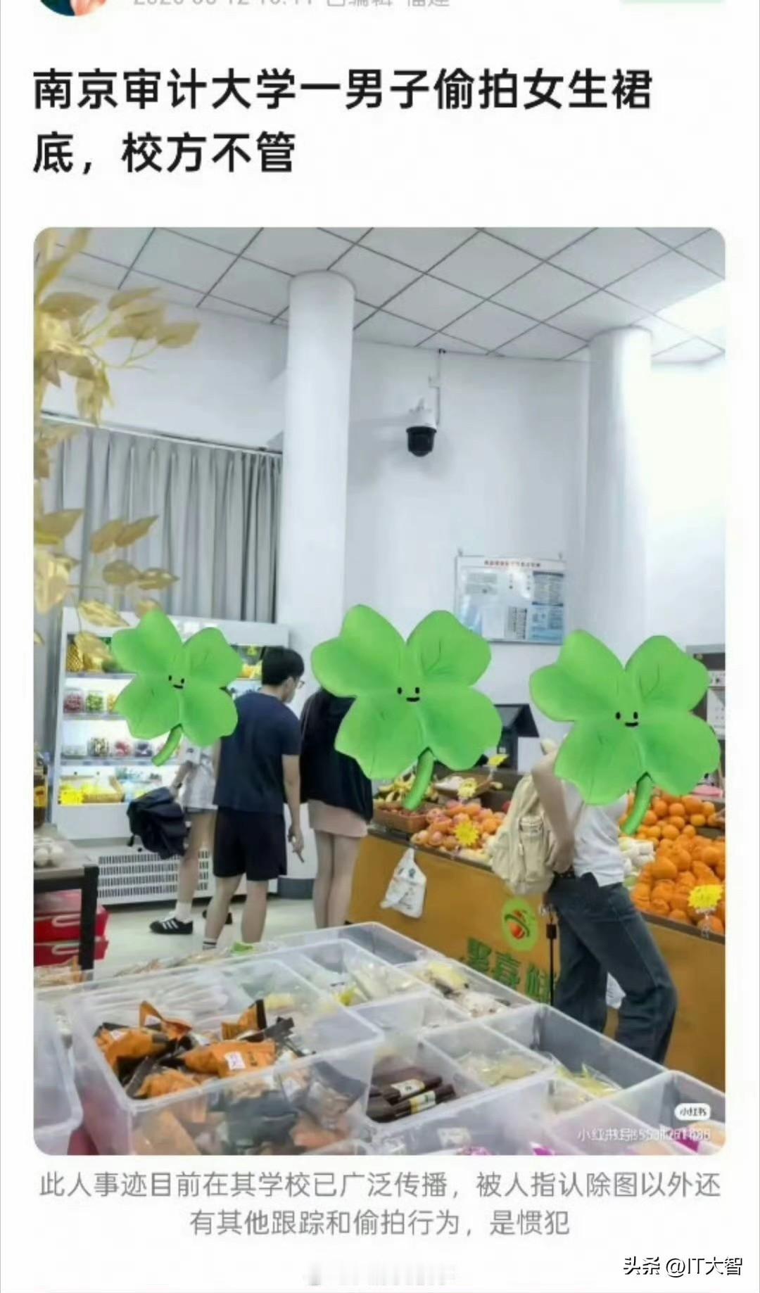 为什么偷拍男都考上公务员了，他还会做偷拍这种龌龊事？
我猜这男的心理应该有点病态