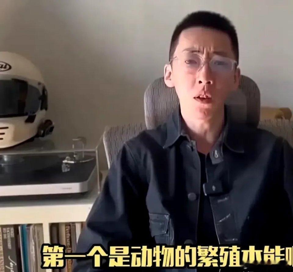 留几手说丁克的原因 他表示并非劝人丁克，只是强调生育与否应结合自身条件自主抉择，