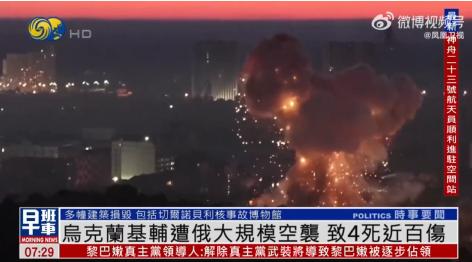 基辅一夜之间被打穿了底裤！陆军总部塌了，大型商场成了渣，连污水处理厂都被精确点名