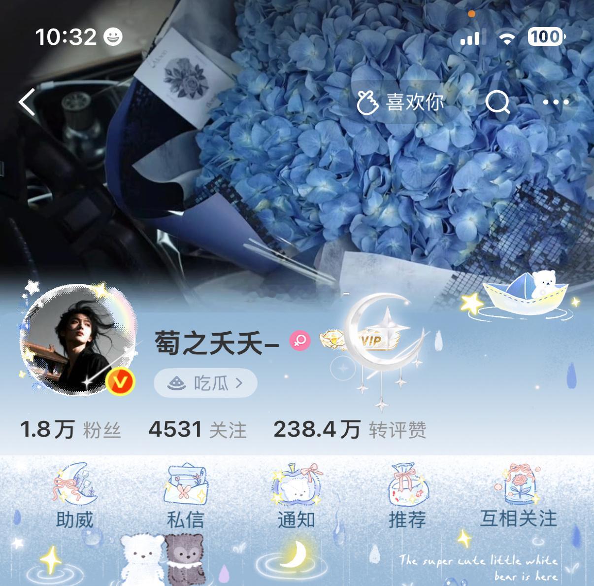 依旧是背包库存展示  专栏 · 百变衣橱