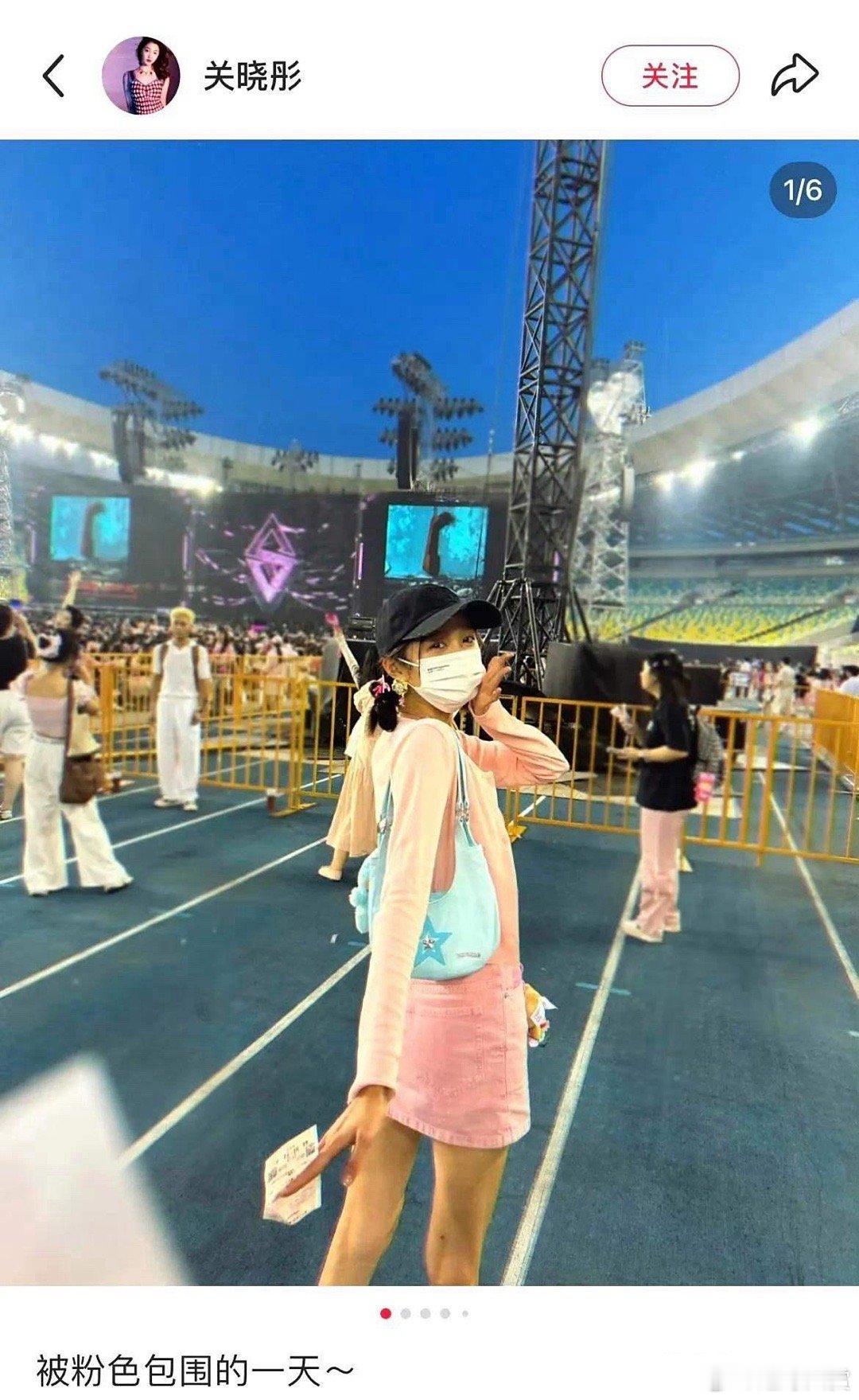 刚结束剧组生活的关晓彤，没想到一转身就扎进汪苏泷演唱会的粉色海洋里。原来她也是哥