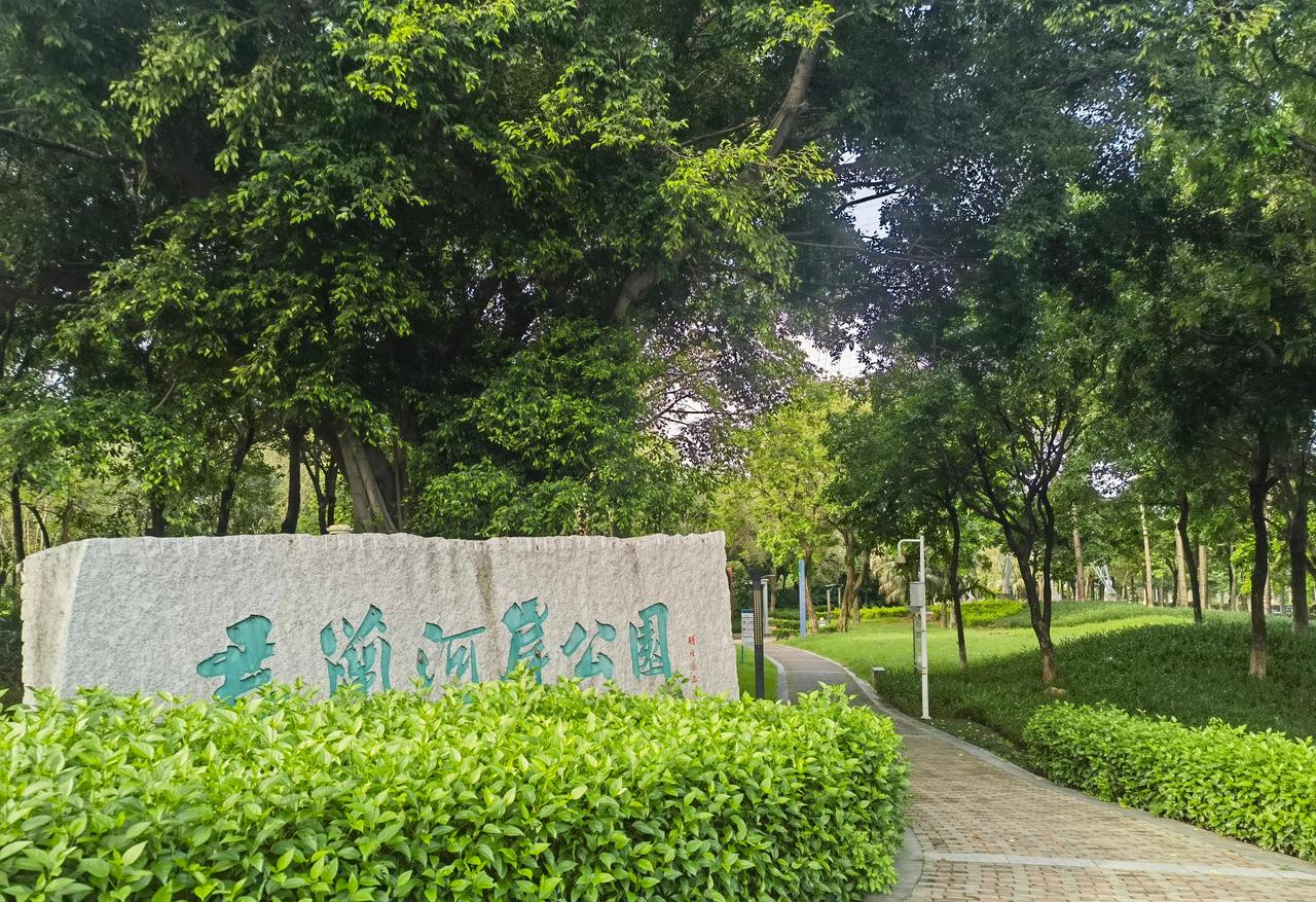 周末想找个免费又舒服的地方遛娃、野餐、发呆？顺德北滘的君兰河岸公园值得一试。
