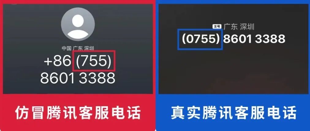 【微信客服打假】微信不会电话通知账号违规 4月27日，据微信派公众号：近期，我们
