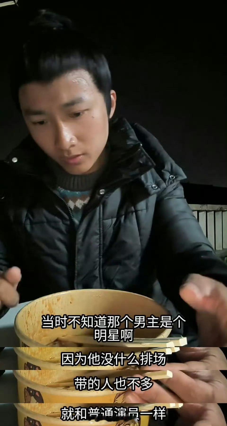 天都异闻录的群演小哥夸了许凯本人比镜头更好看，台词说的特别顺，长镜头一条过 