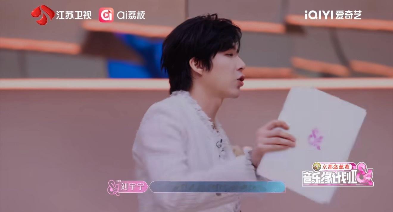 音乐缘计划首次七人成团张靓颖、刘宇宁、黄子弘凡、欧阳娜娜、郁可唯、喻言、张峻豪七