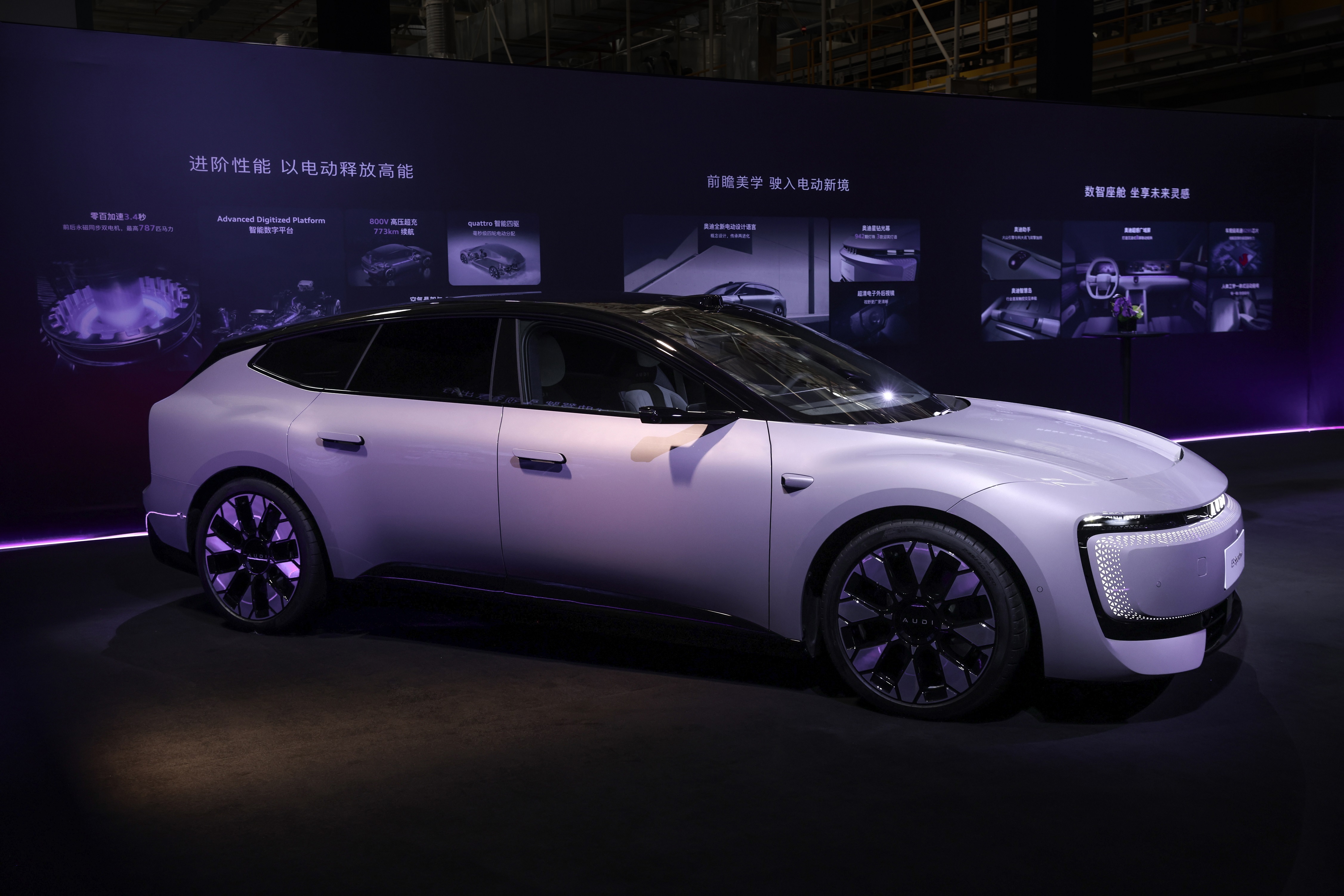 豪华、未来感、诚意价，奥迪E5 Sportback这次真的是全都拿捏了🚘⚡️！