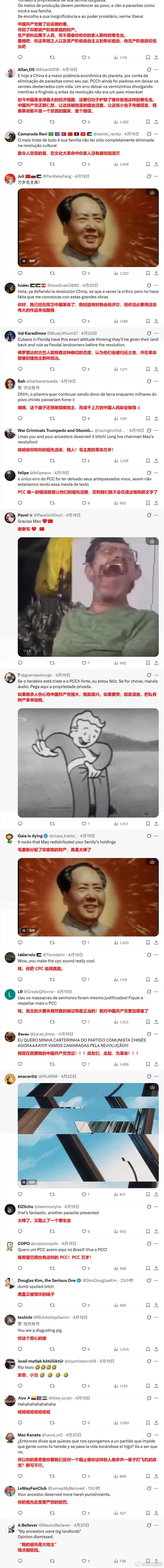 马圣开源后，中推里的润人迎接来了全世界的群殴。某个润去美国洗盘子的前律师抱怨自己