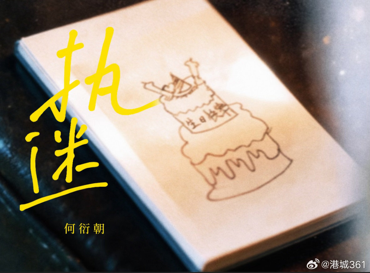 希朝相伴 希朝也太好嗑了！同框氛围感直接拉满，眼神互动全是细腻糖点，越磕越上头，