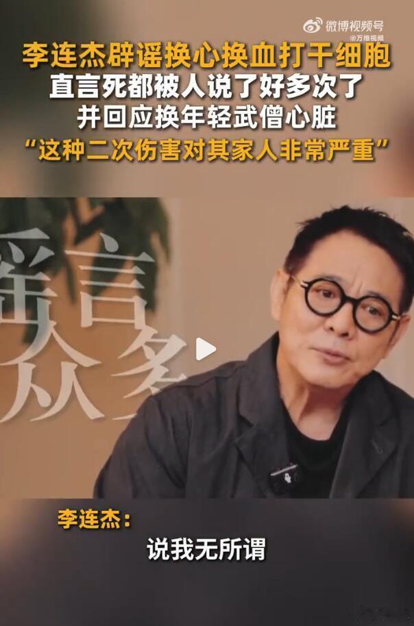 这事儿其实就是个阴谋论，只要没有绝对有说服力的真相，那么各种谣传猜测就会一直传播