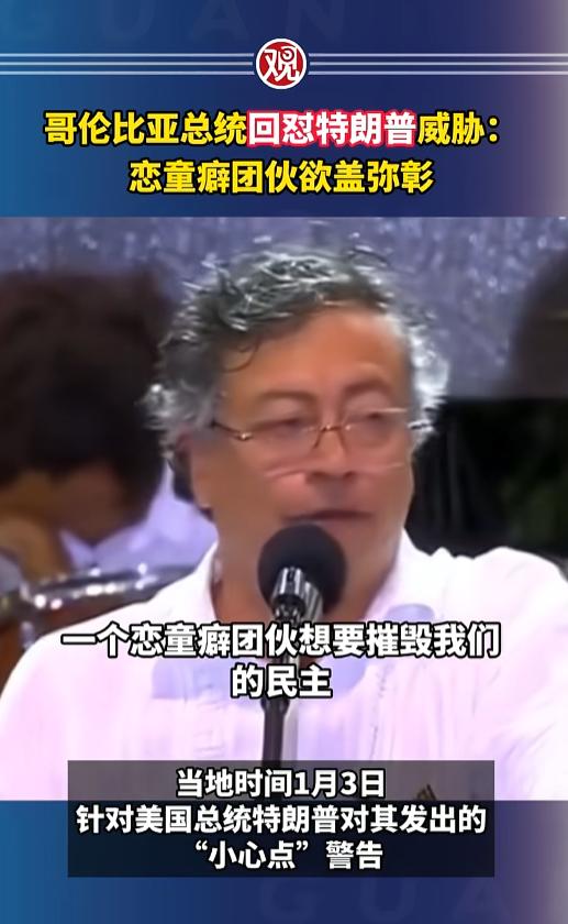 昨天凌晨拉美这块地直接炸出个大新闻，美国没打任何招呼，就冲进委内瑞拉首都加拉加斯