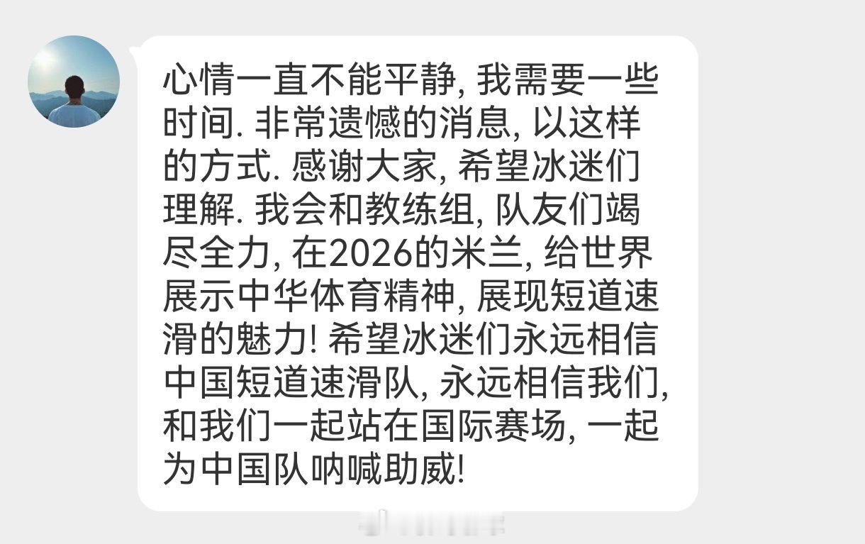 视频很长，请耐心看完，相信看完林孝埈的纪录片，你会和我一样泪目，请多为他加油，不