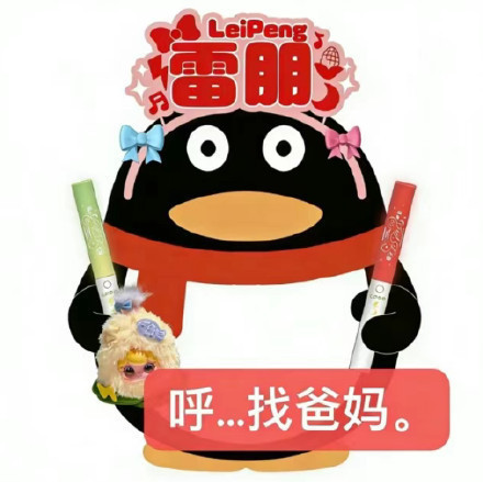 ber怎么楼娱也在卖 环娱也在卖 内娱也在卖 雷朋娱啥时候卖