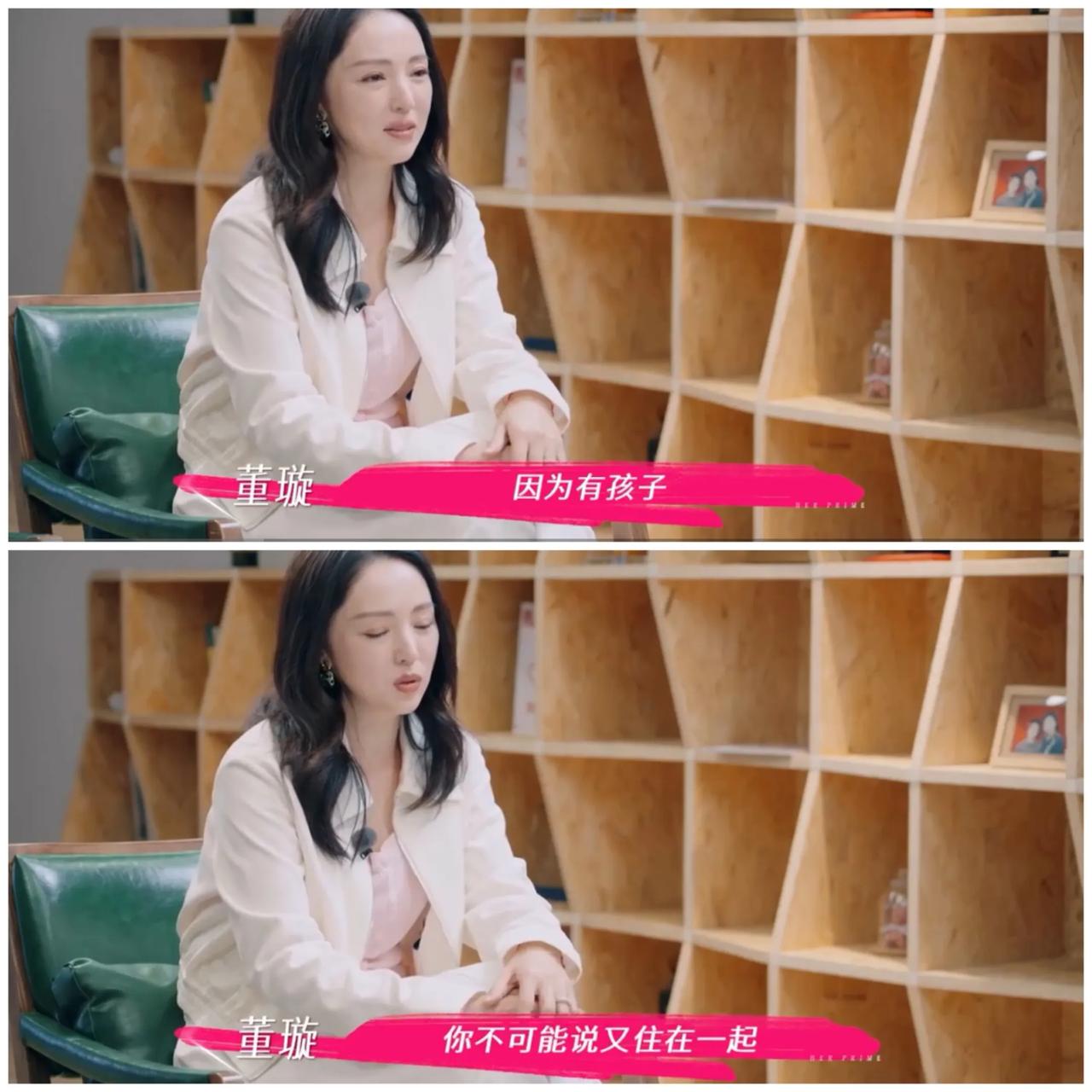 董璇扔下女儿，
深夜来到二婚老公家里，
到达后却
一个劲抱怨。

董璇本想明天