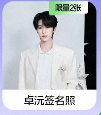 我要这个公式照
