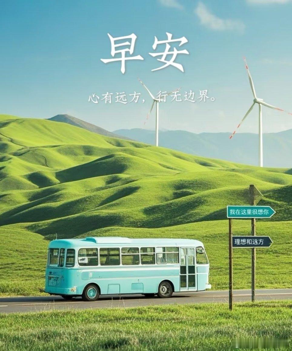 阳光信用[超话]阳光信用每日一善每日一善[超话] ☘️阳光信用  生活中，善良无