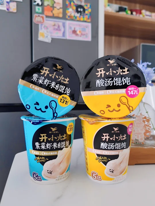 💥被这杯速食馄饨救了无数个早八！
