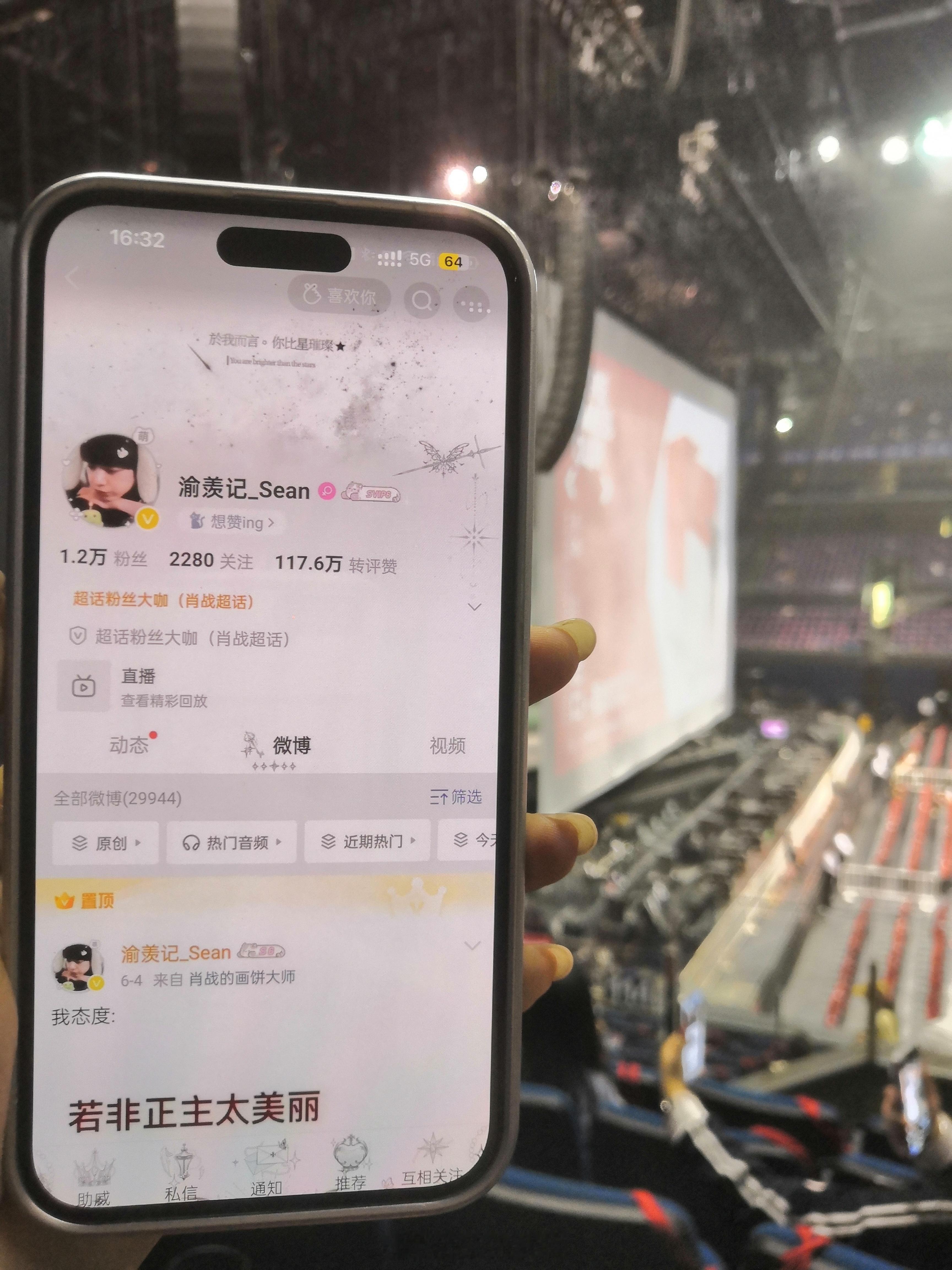 谢谢帮我打卡[泪] ​​​