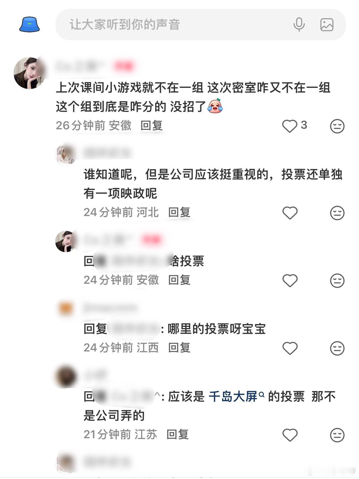 gs不打算推吕政熙朱映宸了嘛？政映一个成都组一个重庆组感觉确实很难挨一起啊