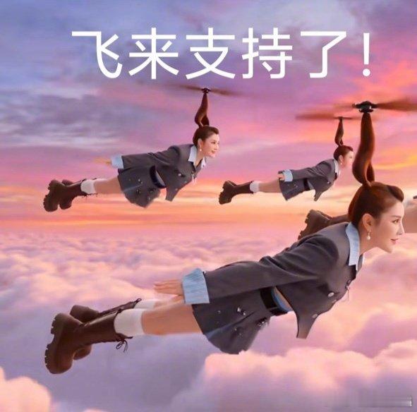 乌兰图雅好听唐艺昕好笑 想到把乌兰图雅唐艺昕放一起的是天才 舞台名场面预定！乌兰